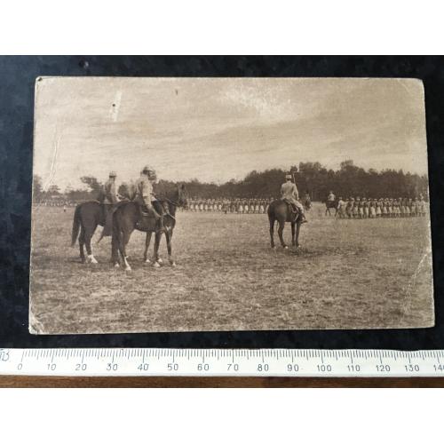 Листівка Мілітарія