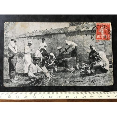 Листівка Мілітарія