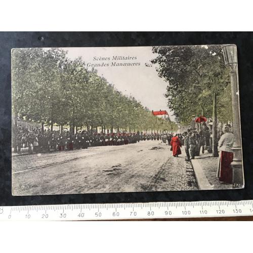 Листівка Мілітарія