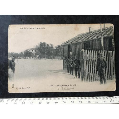 Листівка Мілітарія