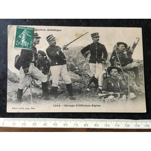 Листівка Мілітарія