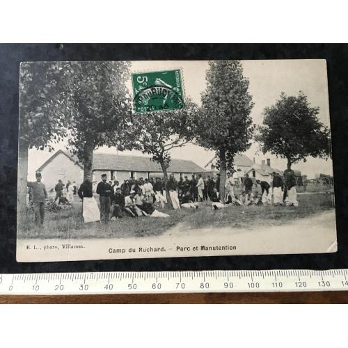 Листівка Мілітарія