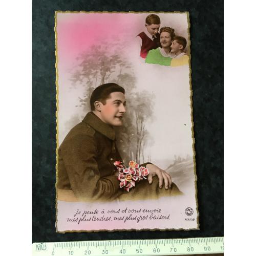 Листівка Мілітарія