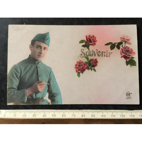Листівка Мілітарія