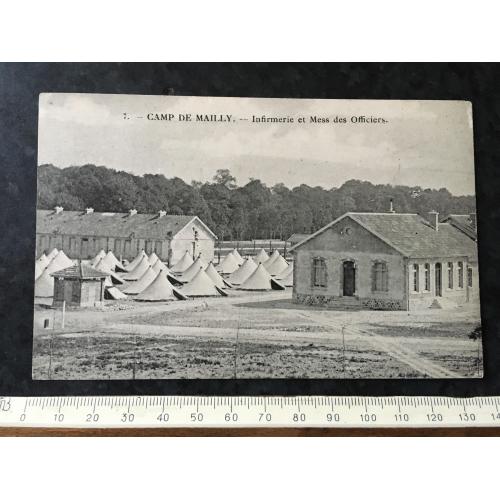 Листівка Мілітарія