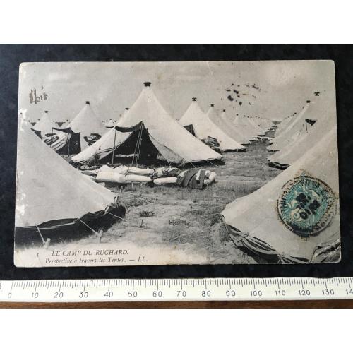 Листівка Мілітарія