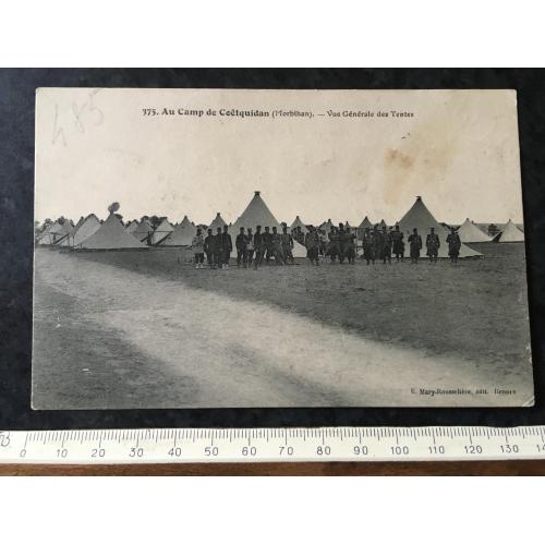 Листівка Мілітарія