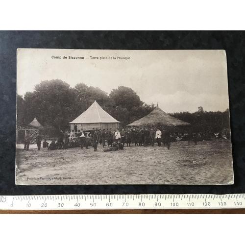 Листівка Мілітарія