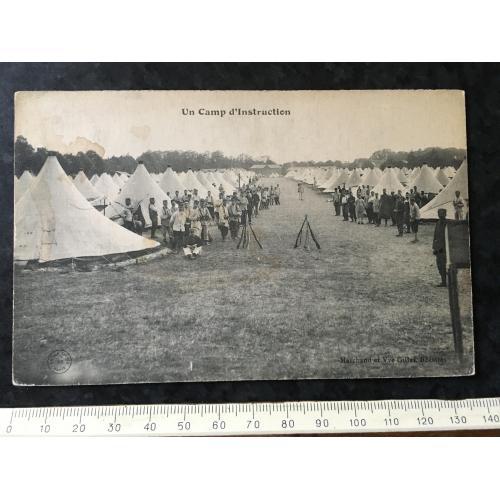 Листівка Мілітарія