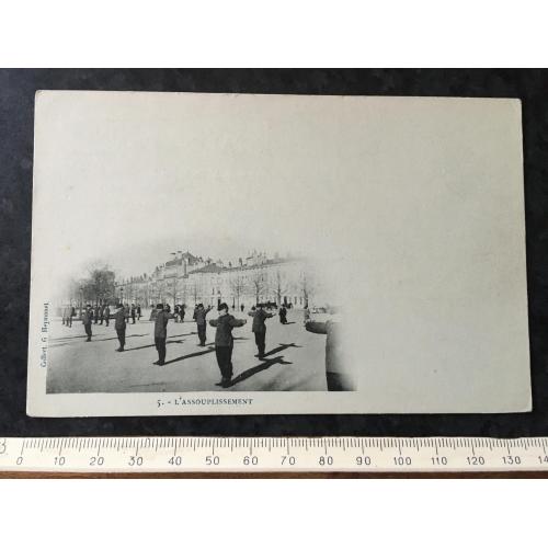 Листівка Мілітарія