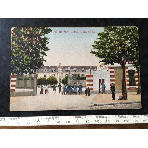 Листівка Мілітарія