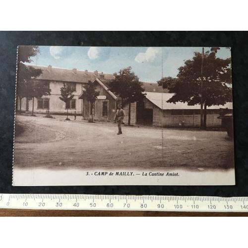 Листівка Мілітарія