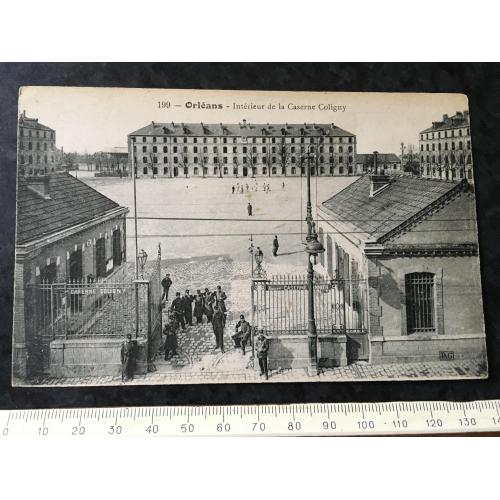 Листівка Мілітарія