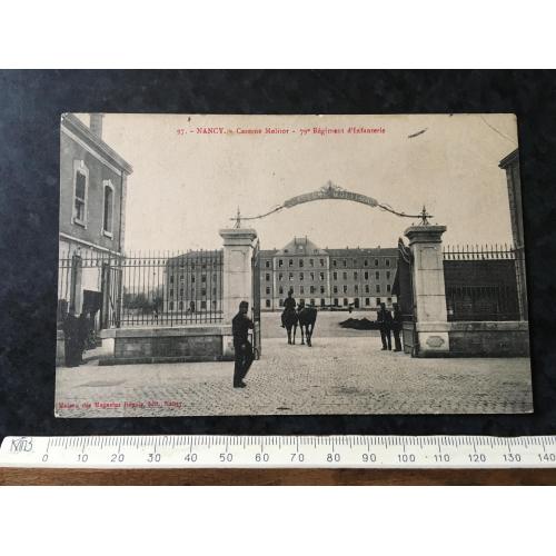 Листівка Мілітарія