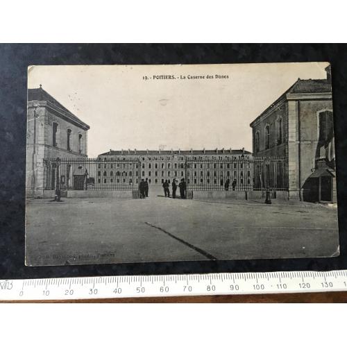 Листівка Мілітарія