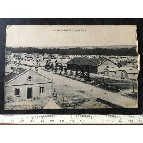 Листівка Мілітарія