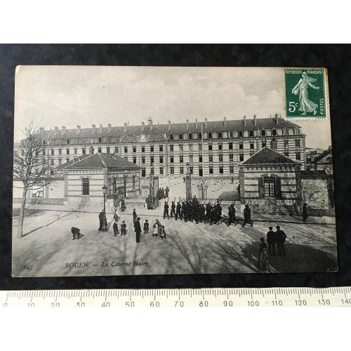 Листівка Мілітарія