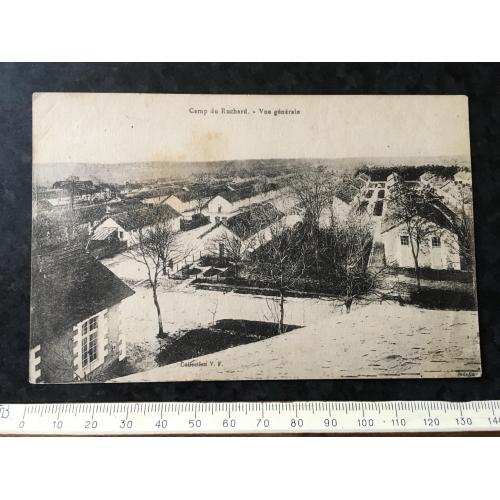 Листівка Мілітарія