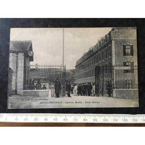 Листівка Мілітарія