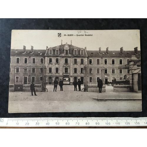 Листівка Мілітарія