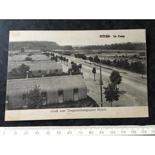 Листівка Мілітарія