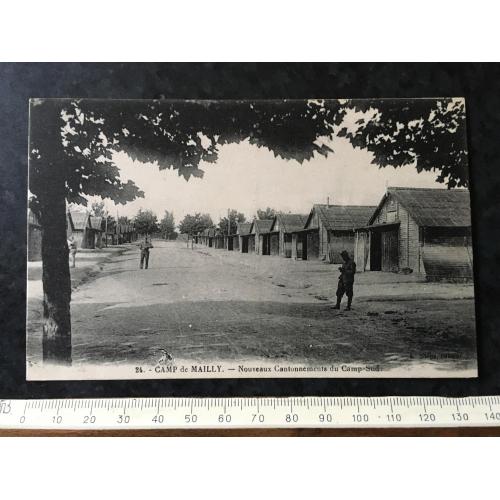 Листівка Мілітарія