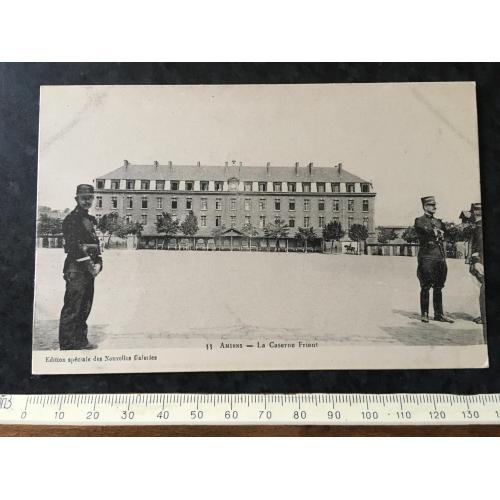 Листівка Мілітарія