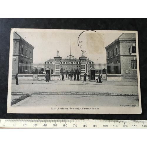 Листівка Мілітарія