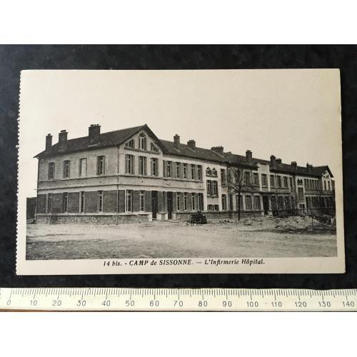 Листівка Мілітарія