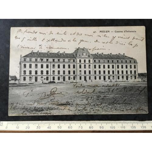 Листівка Мілітарія