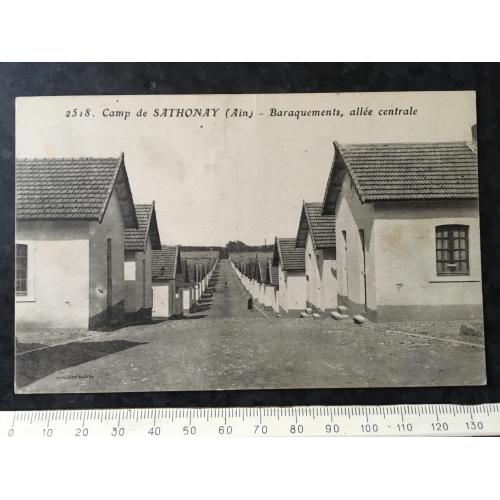 Листівка Мілітарія