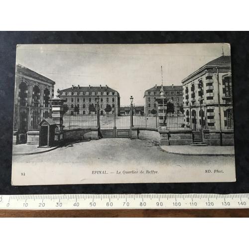 Листівка Мілітарія