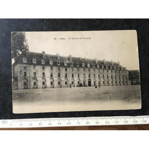 Листівка Мілітарія