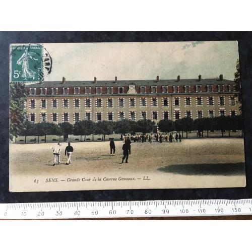 Листівка Мілітарія