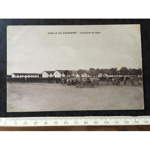 Листівка Мілітарія