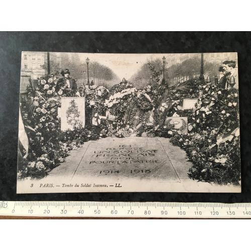 Листівка Мілітарія