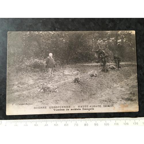 Листівка Мілітарія