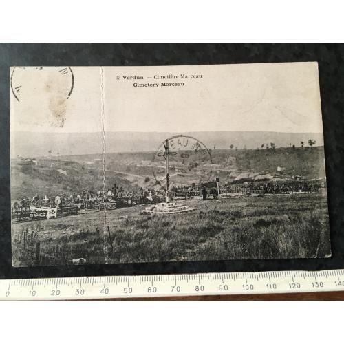 Листівка Мілітарія