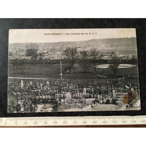 Листівка Мілітарія