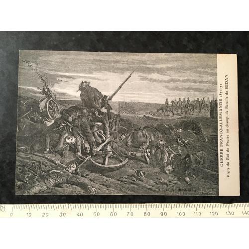 Листівка Мілітарія