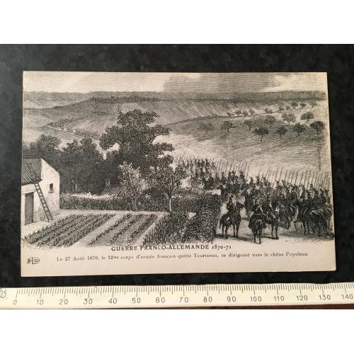 Листівка Мілітарія