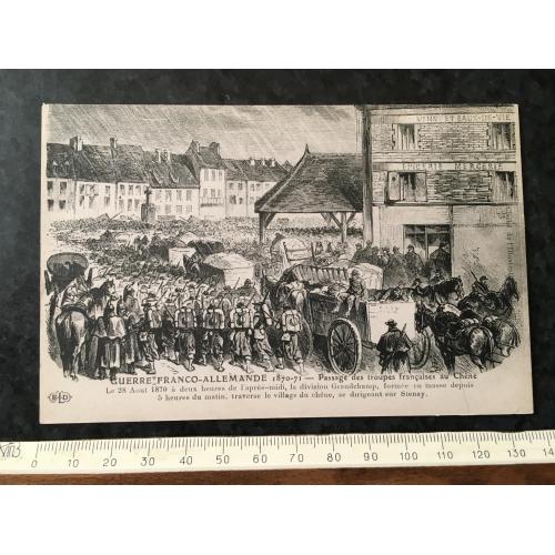 Листівка Мілітарія