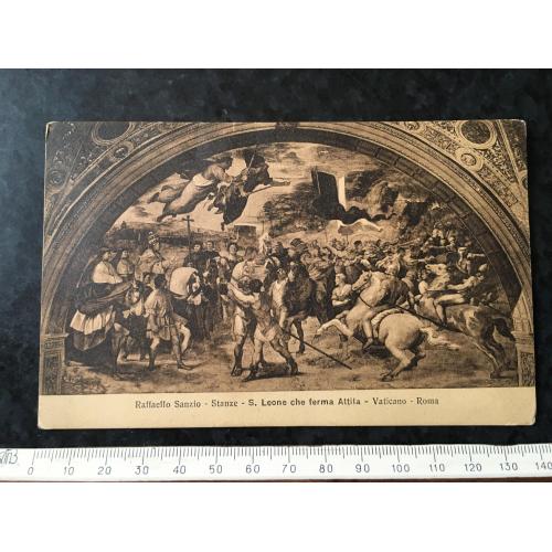 Листівка Мілітарія