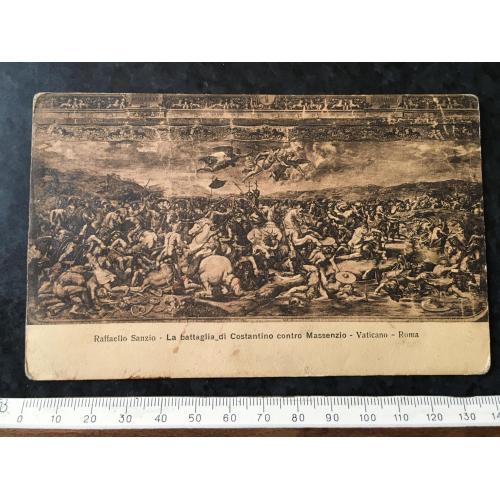 Листівка Мілітарія