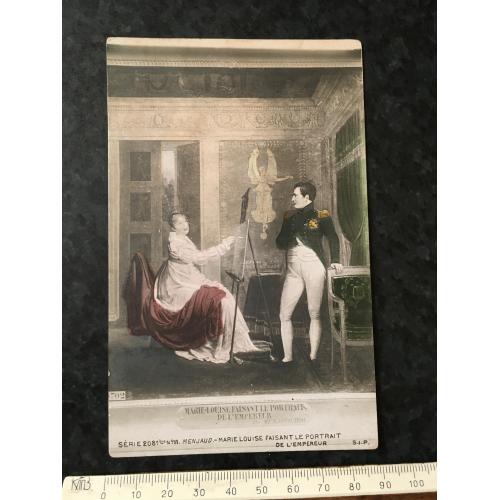 Листівка Мілітарія