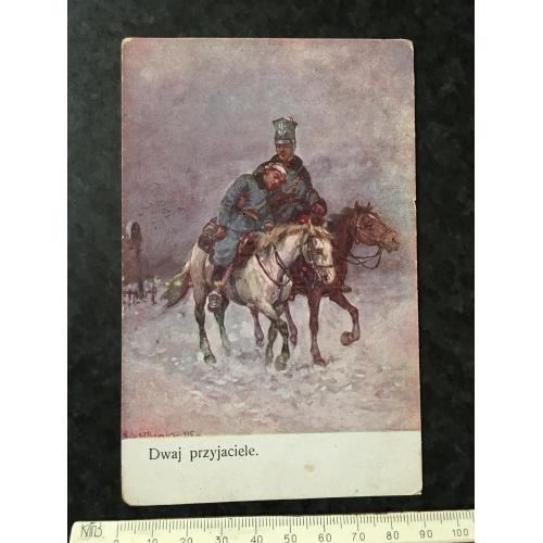 Листівка Мілітарія