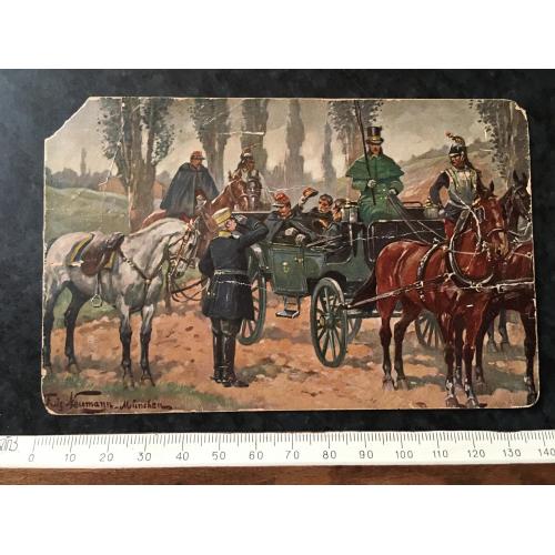 Листівка Мілітарія