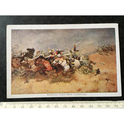 Листівка Мілітарія