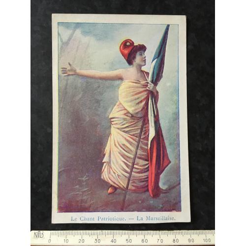 Листівка Мілітарія