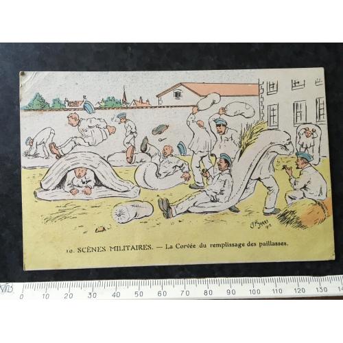 Листівка Мілітарія